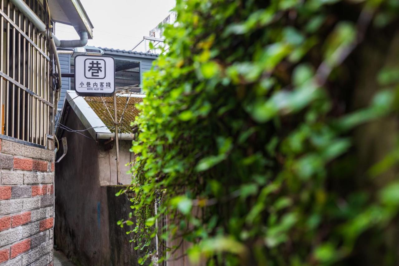 Hostel Alley Inn -桃園民宿075 Daxi Luaran gambar